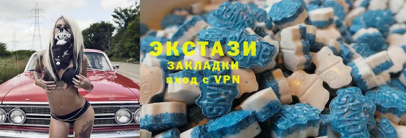 купить наркоту  omg   Экстази 280 MDMA  Макушино 